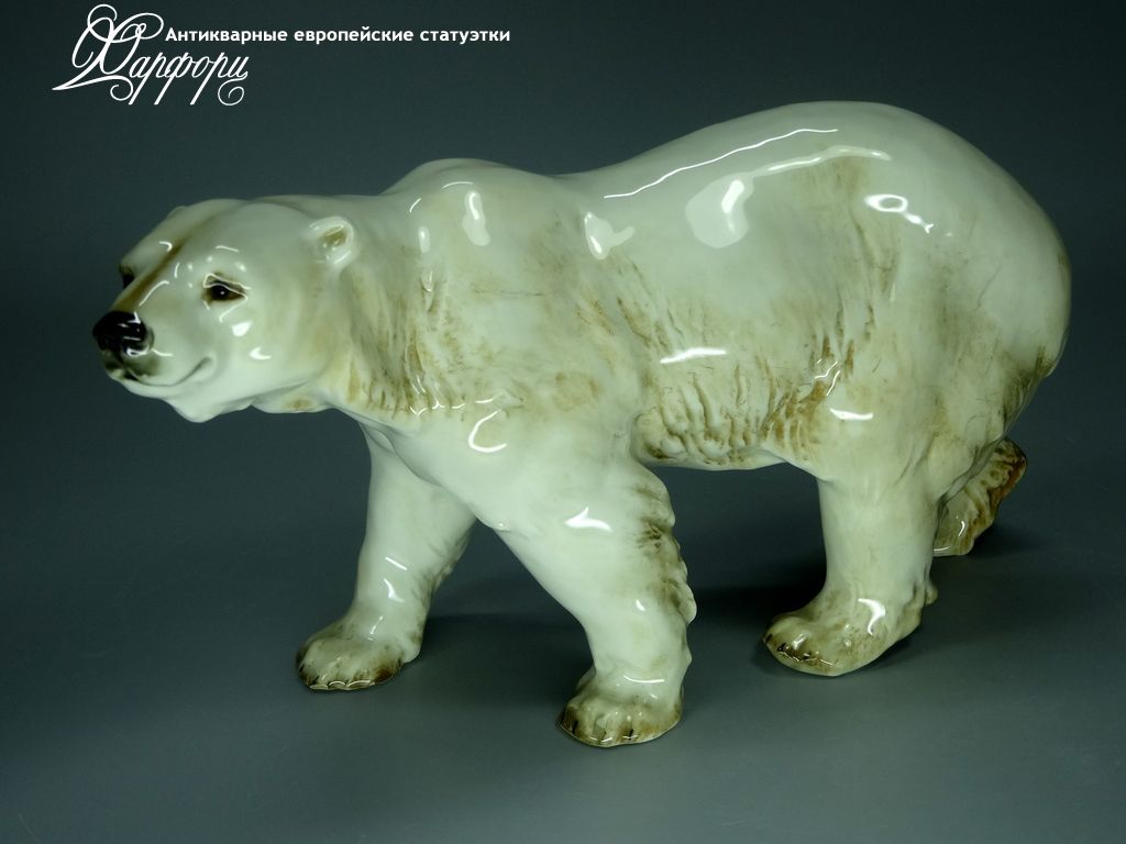 Купить фарфоровые статуэтки Hutschenreuther, Белый медведь, Германия